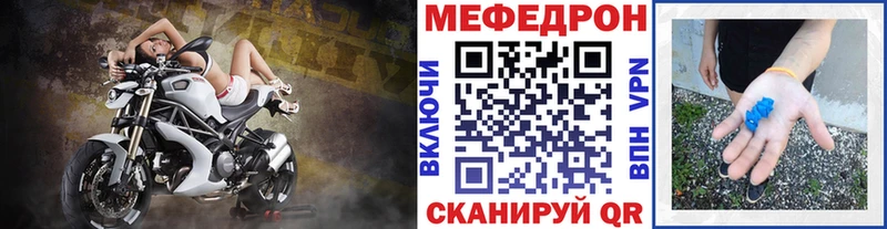 Купить Чистополь Гашиш Конопля МЕГА ССЫЛКА Меф мяу мяу
