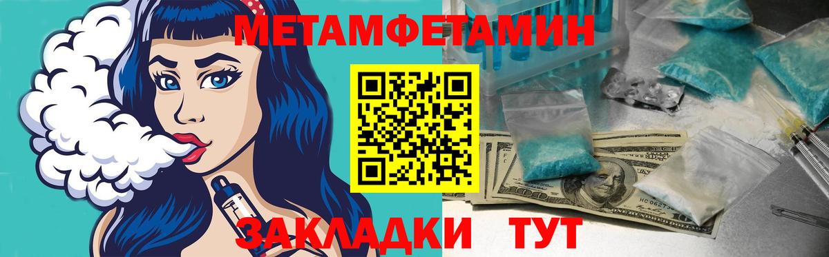 АМФЕТАМИН Розовый Чистополь