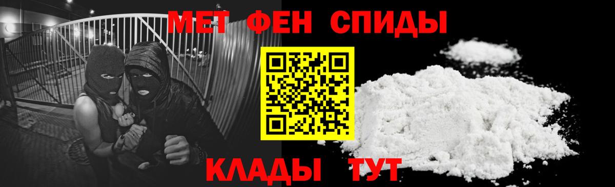 Чистополь  АМФ  сайты даркнета официальный сайт  Amphetamine 98%  АМФЕТАМИН  Вход с VPN 