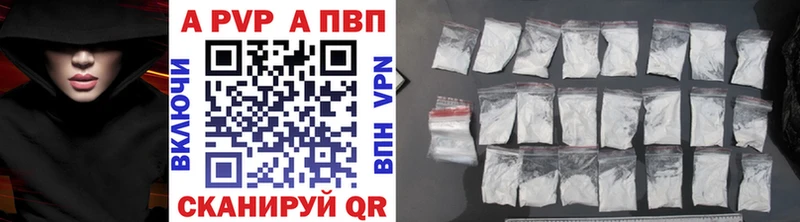 KRAKEN ССЫЛКА  Чистополь  Alpha-PVP СК 
