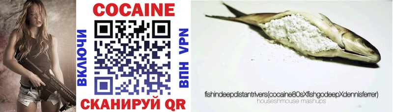 COCAIN VHQ Чистополь