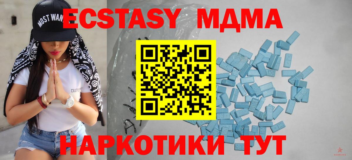 Ecstasy бентли  Вход с VPN  наркота  Чистополь  Ecstasy диски 