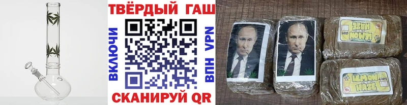 ГАШ 40% ТГК  наркота  кракен tor  Чистополь 