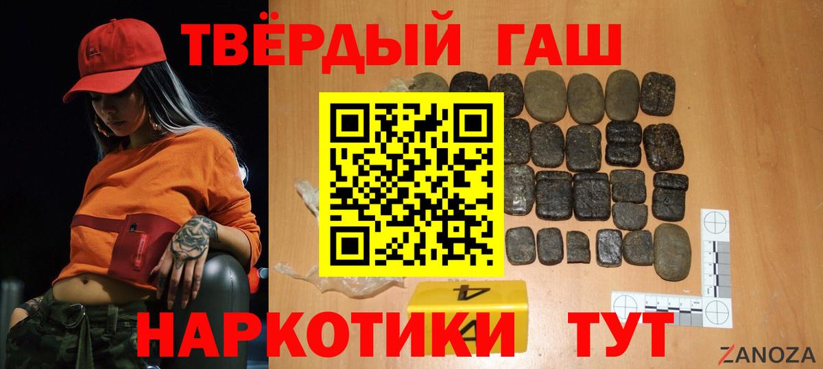 ГАШ Premium Чистополь