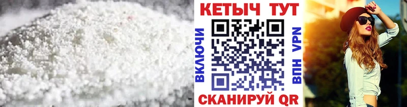 Кетамин ketamine  mega зеркало  Чистополь 