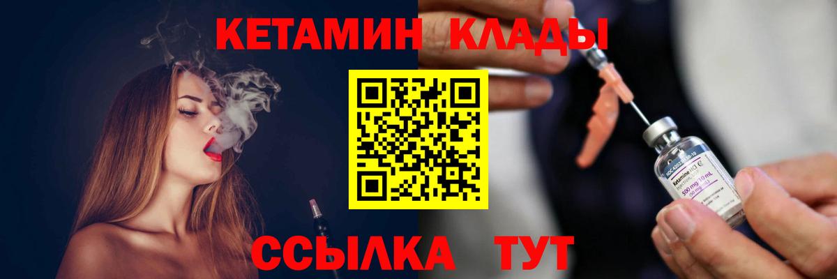 Чистополь    ссылка  Вход с VPN  КЕТАМИН ketamine  КЕТАМИН ketamine 