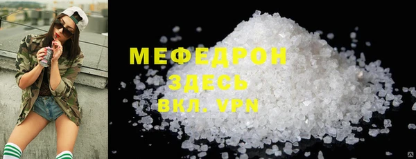 экстази Семилуки