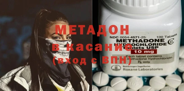 прущие крисы Армянск