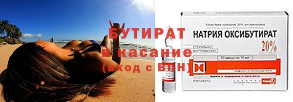 прущие крисы Армянск