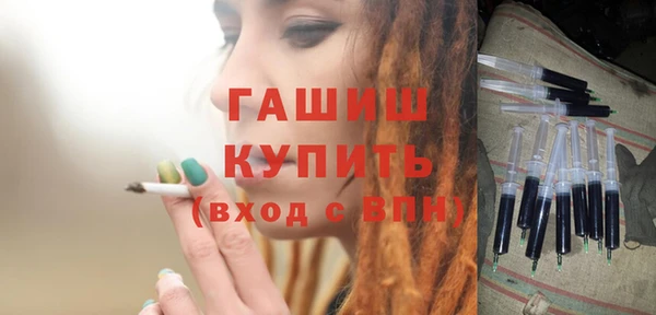 прущие крисы Армянск