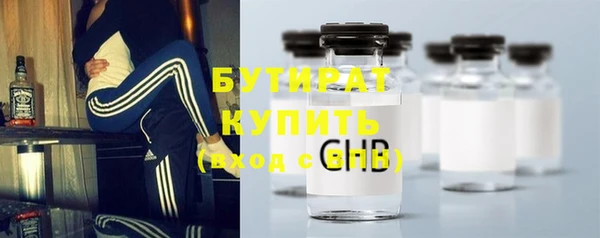 прущие крисы Армянск