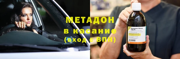 прущие крисы Армянск