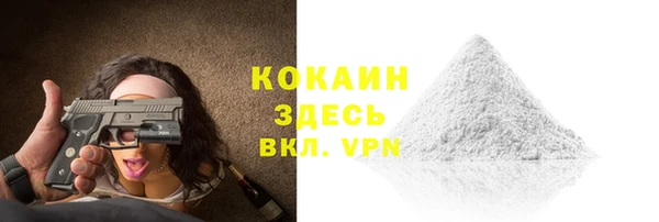 первитин Семёнов