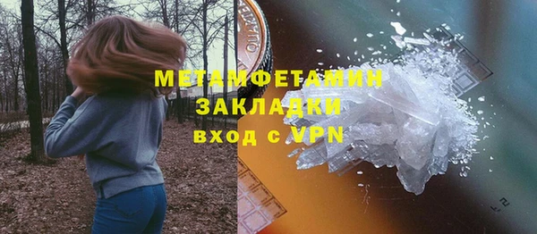 прущие крисы Армянск