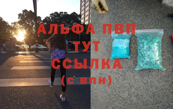 марки lsd Аркадак