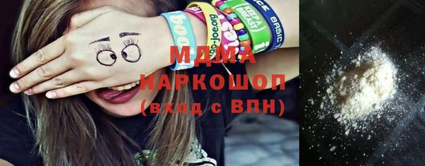 МДМА Алексин