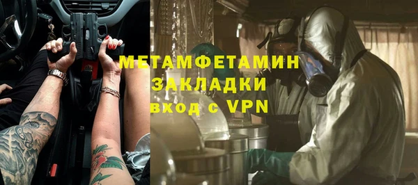 прущие крисы Армянск