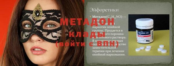 прущие крисы Армянск