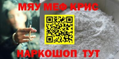 молекула духа Наро-Фоминск