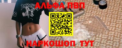 молекула духа Наро-Фоминск