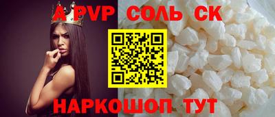 молекула духа Наро-Фоминск