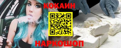 крисы Нальчик