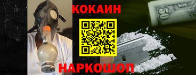 крисы Нальчик