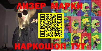 экстази Нарткала