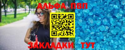 крисы Нальчик