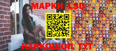 молекула духа Наро-Фоминск