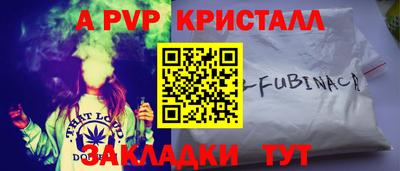 молекула духа Наро-Фоминск