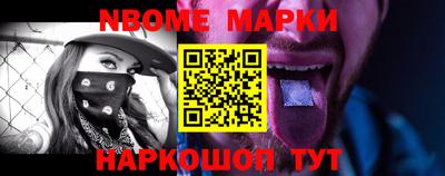 экстази Нарткала