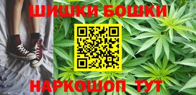 молекула духа Наро-Фоминск