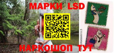 стафф Новодвинск