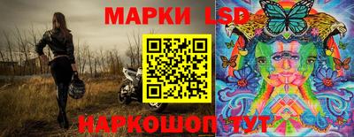 мефедрон Новокубанск