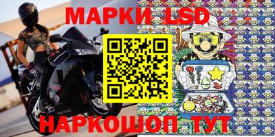крисы Нальчик