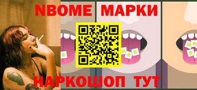 экстази Нарткала