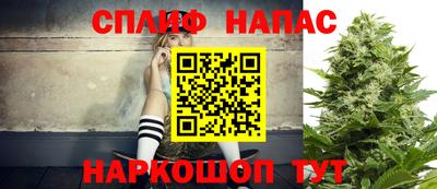 молекула духа Наро-Фоминск