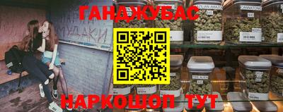молекула духа Наро-Фоминск