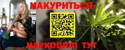 экстази Нарткала