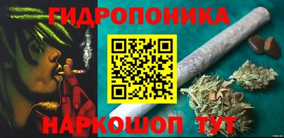 молекула духа Наро-Фоминск