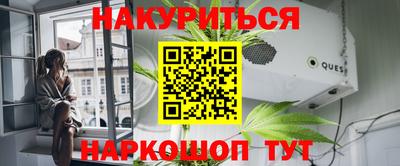 крисы Нальчик