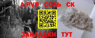 экстази Нарткала