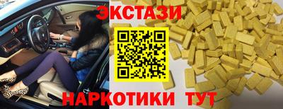 крисы Нальчик
