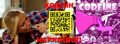 молекула духа Наро-Фоминск