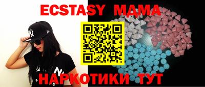 экстази Нарткала