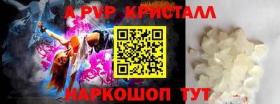 молекула духа Наро-Фоминск
