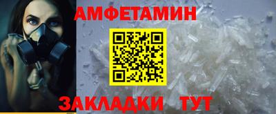экстази Нарткала