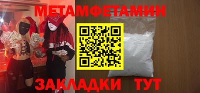 экстази Нарткала