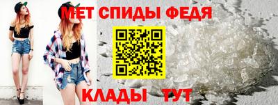 молекула духа Наро-Фоминск